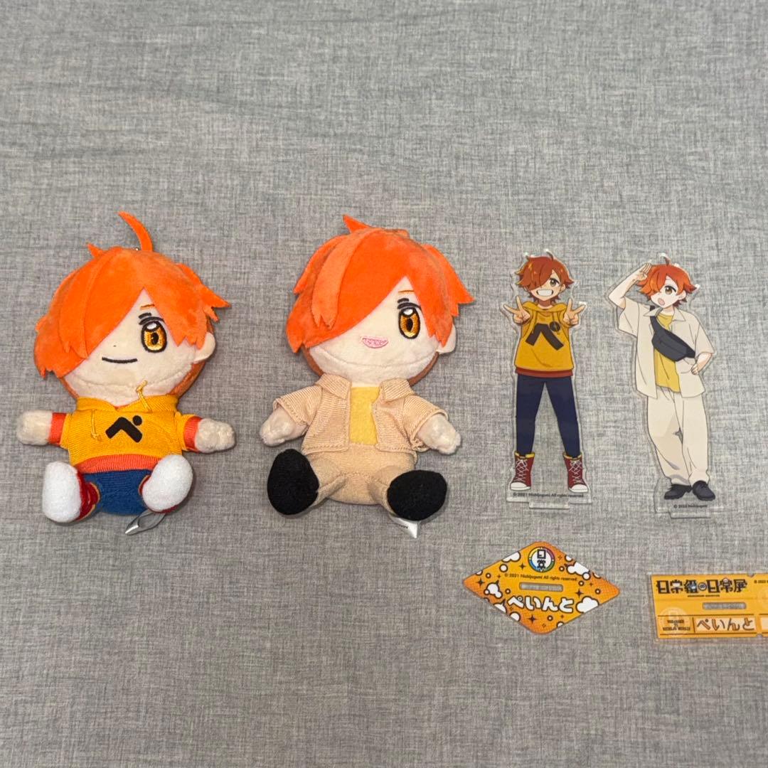 日常組 ぺいんと グッズ まとめ売り