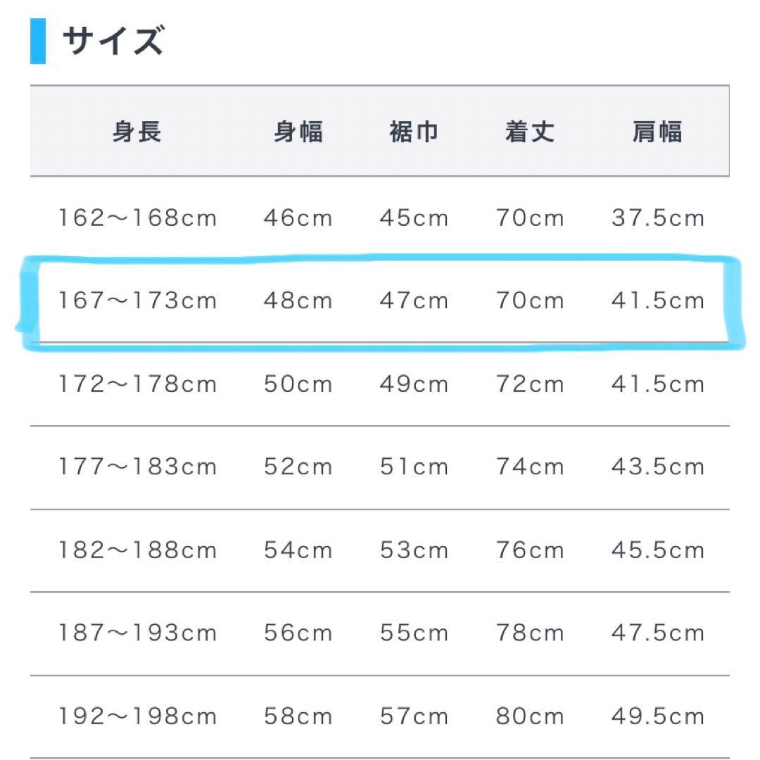 【川崎フロンターレ】2018ユニフォーム
