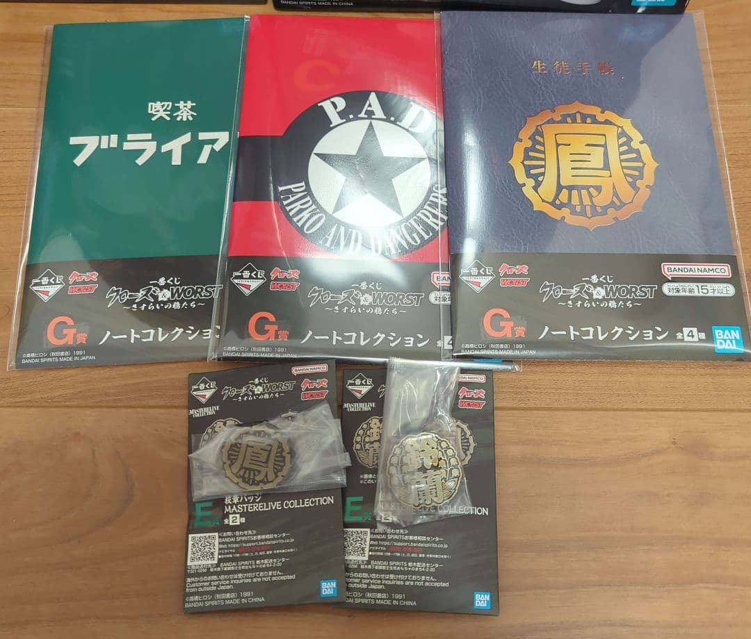 一番くじ クローズ & WORST　さすらいの鴉たち　フィギュアコンプリート