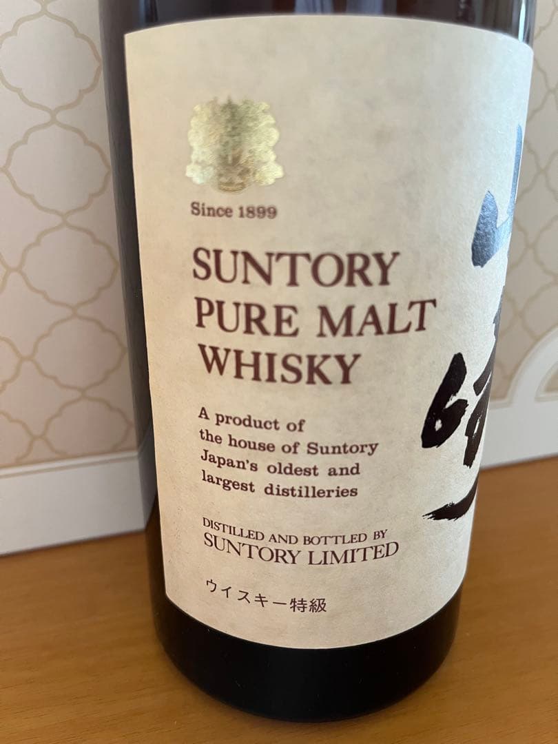 サントリーピュアモルトウイスキー