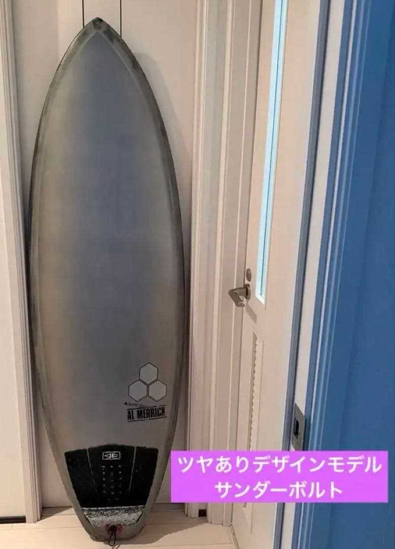 Channel s CI URTLA JOE サンダーボルト5'9