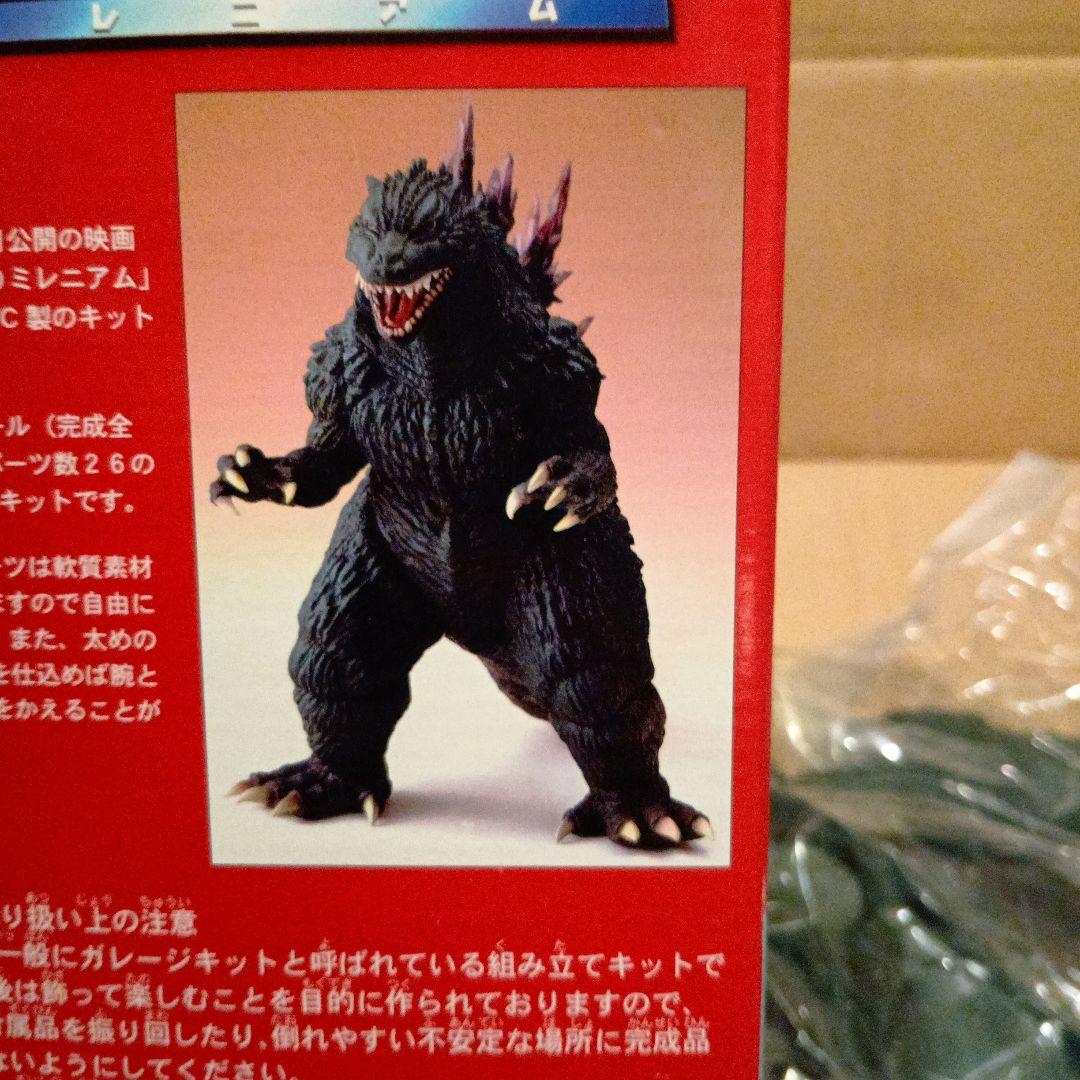 ゴジラ2000ミレニアム PVCモデルキット