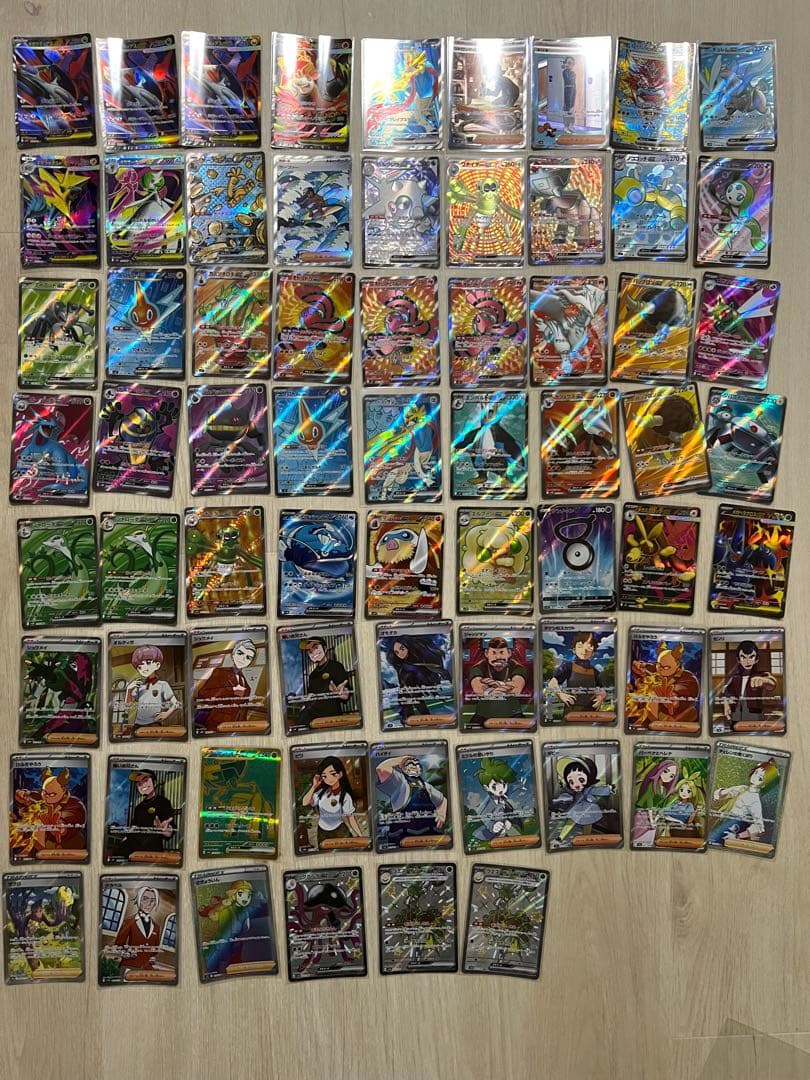 【最終値下げ】ポケモンカード sar.sr.hr.ssrなど 69枚 セット