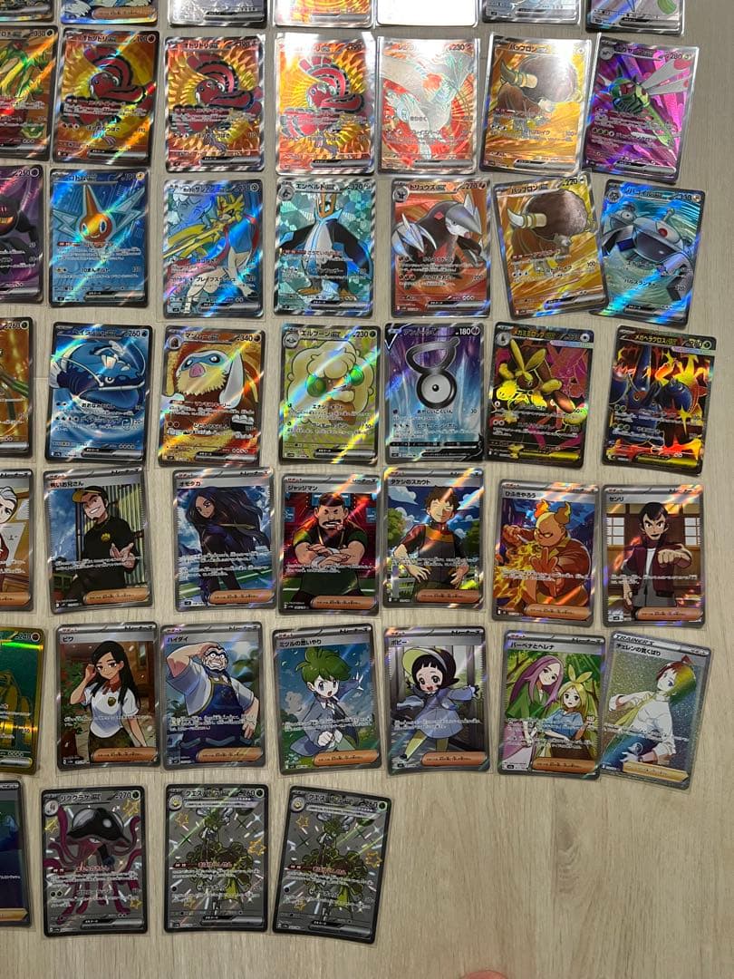 【最終値下げ】ポケモンカード sar.sr.hr.ssrなど 69枚 セット