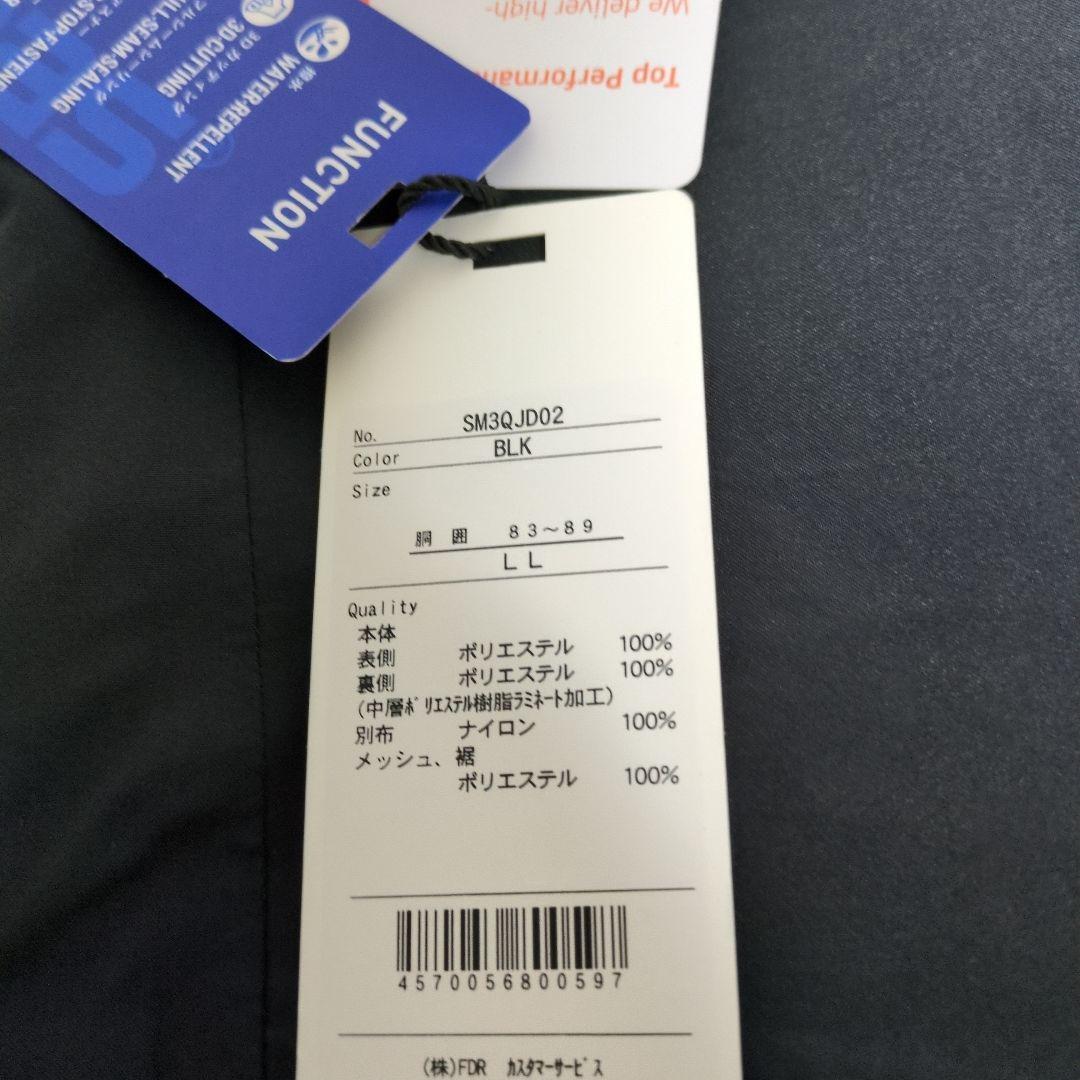 Samas メンズ スキーウェア ブラック