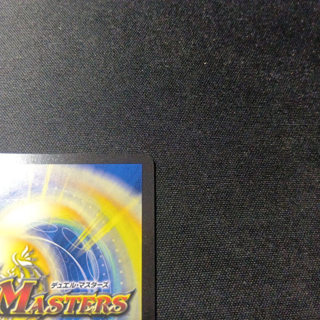 デュエルマスターズ　ジェミニアス　シークレット　サイン