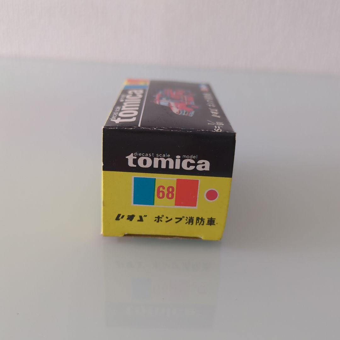 【初期型】黒箱 トミカ いすゞポンプ消防車 色指定箱