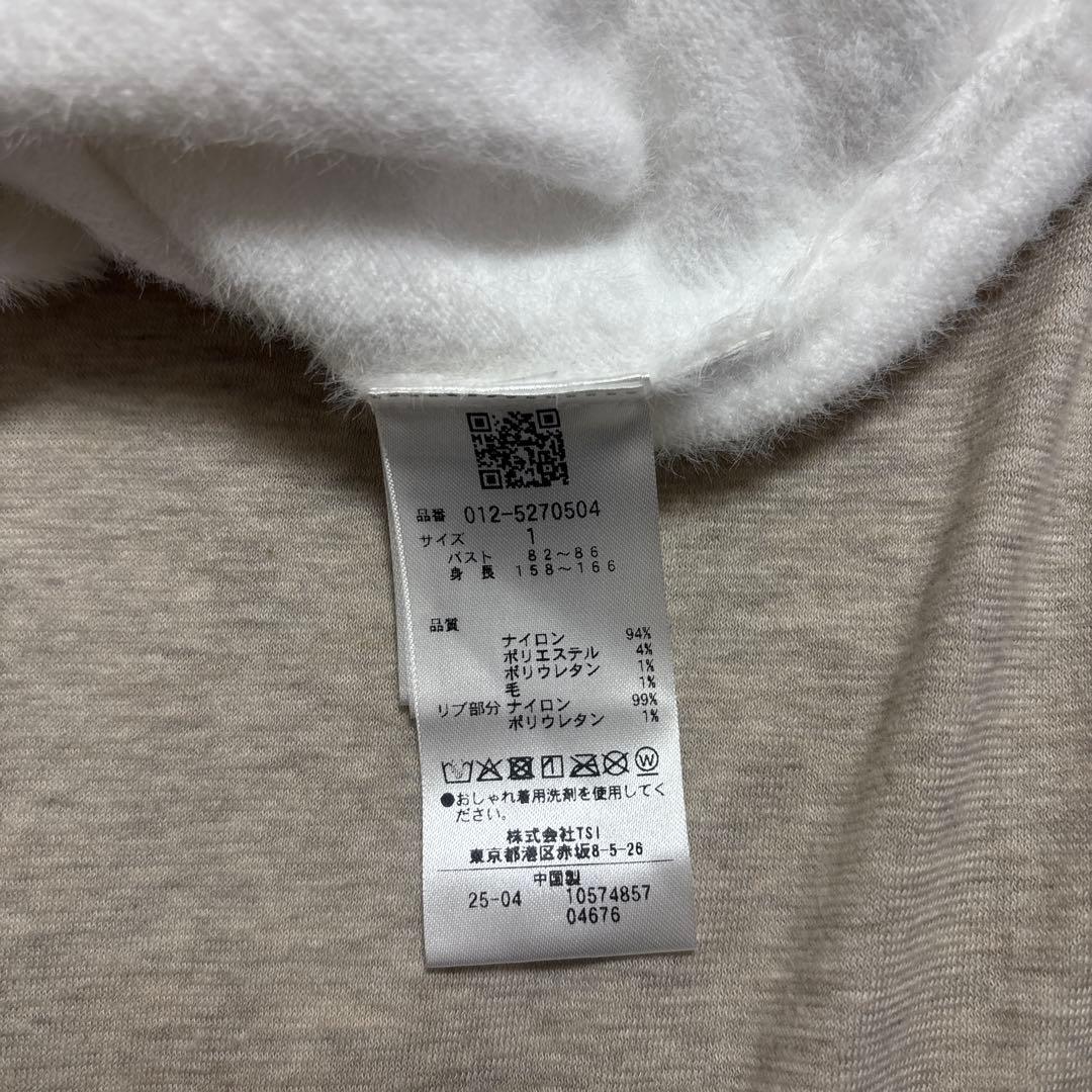 New Balance ホワイトセーター S