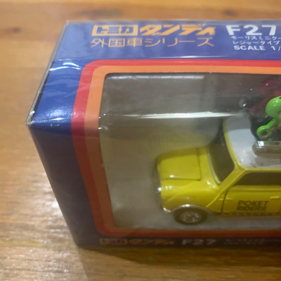 トミカダンディ F27 モーリスミニクーパーS Mk-I レジャータイプ