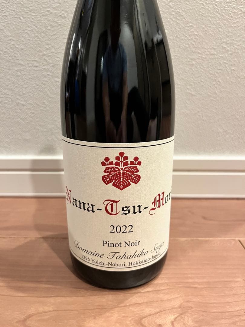 ドメーヌ タカヒコ　ナナツモリ2022、ブランドノワール2021 2本セット