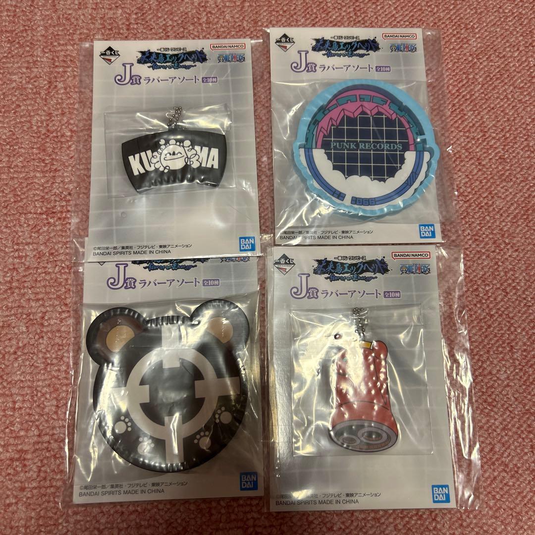 ②ワンピース　まとめ売り