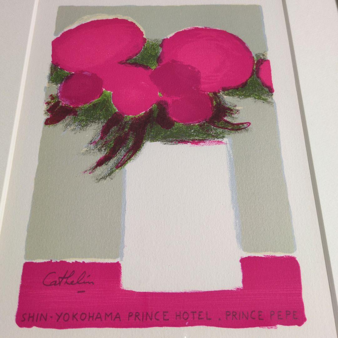 ベルナール カトラン 新品 · 未使用 リトグラフ 額付き 版画 作品証明書付き