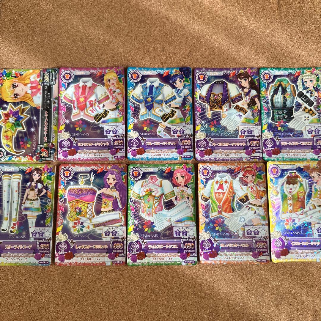 アイカツカード スターアニスコーデ