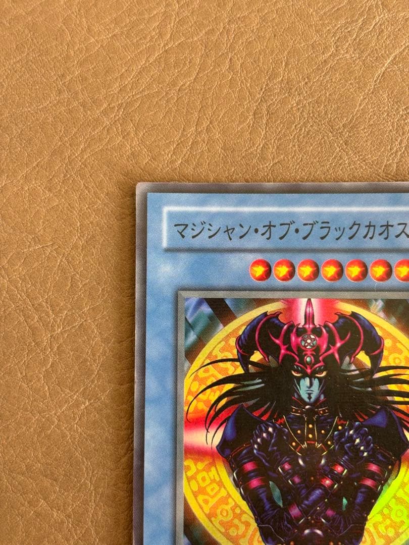【遊戯王カード】マジシャン・オブ・ブラックカオス