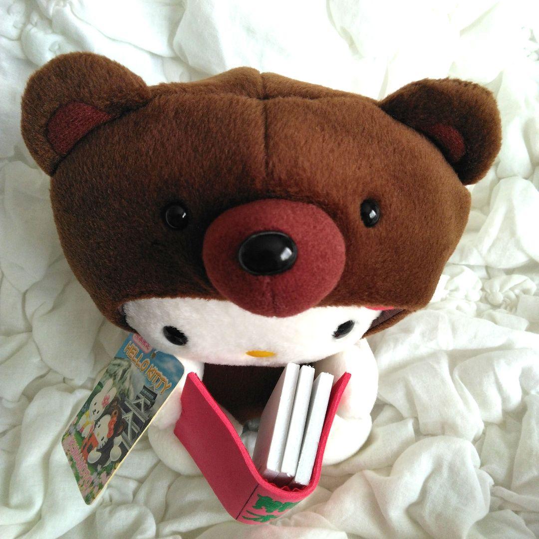 ご当地キティ　ハローキティ　ぬいぐるみ　熊本　キティ　サンリオ