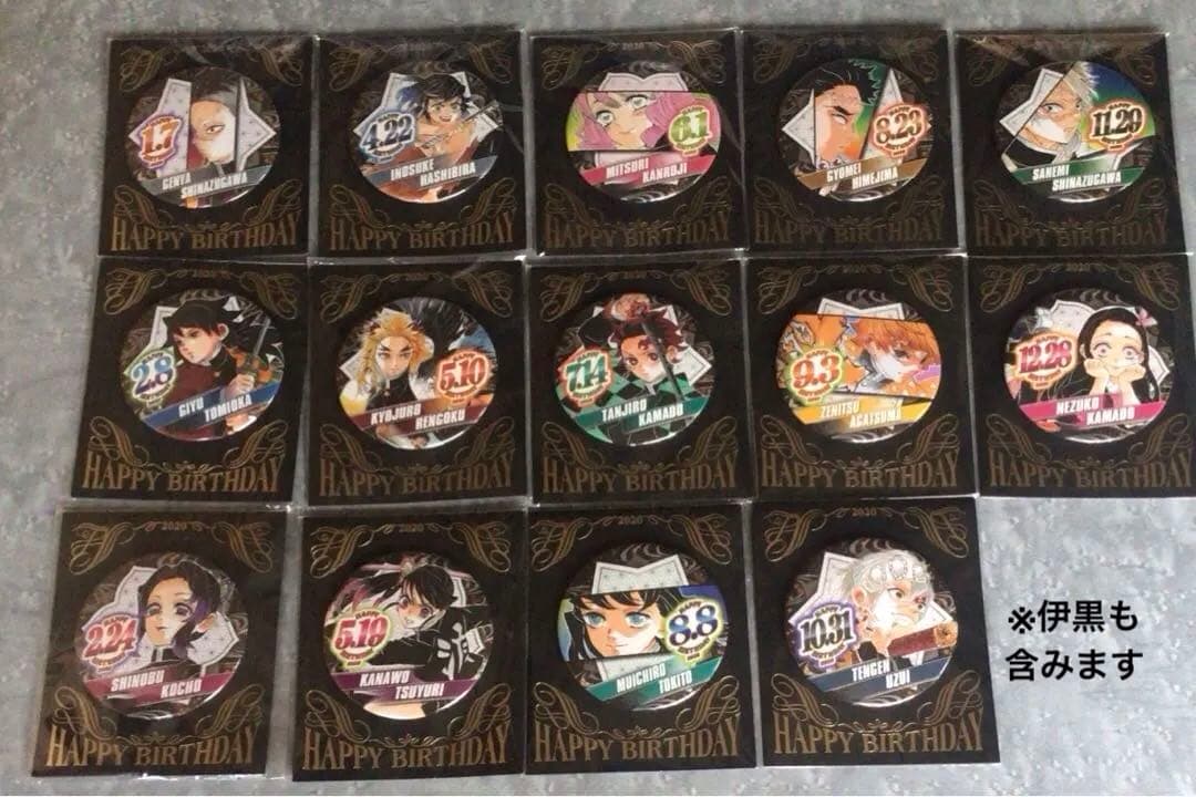 新品未開封 鬼滅の刃 2020バースデイ 名場面ジオラマフィギュア＆缶バッジ