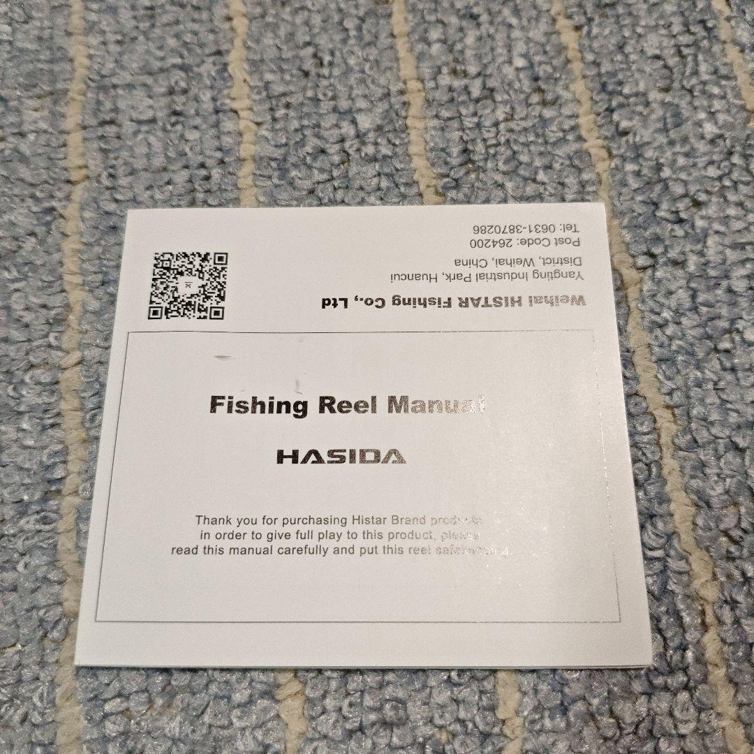 GIU 99 ベイトフィネスリール