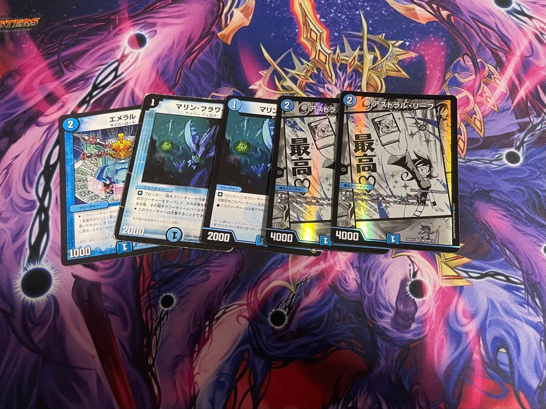 青単サイバー　水単サイバー　アグロサイバーデッキスリーブ、パーツ付き