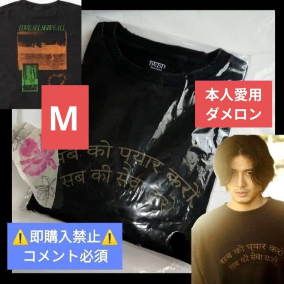 コメ必須★藤井風 ダメロン LASA ダメージ ロンT Tシャツ M グッズ