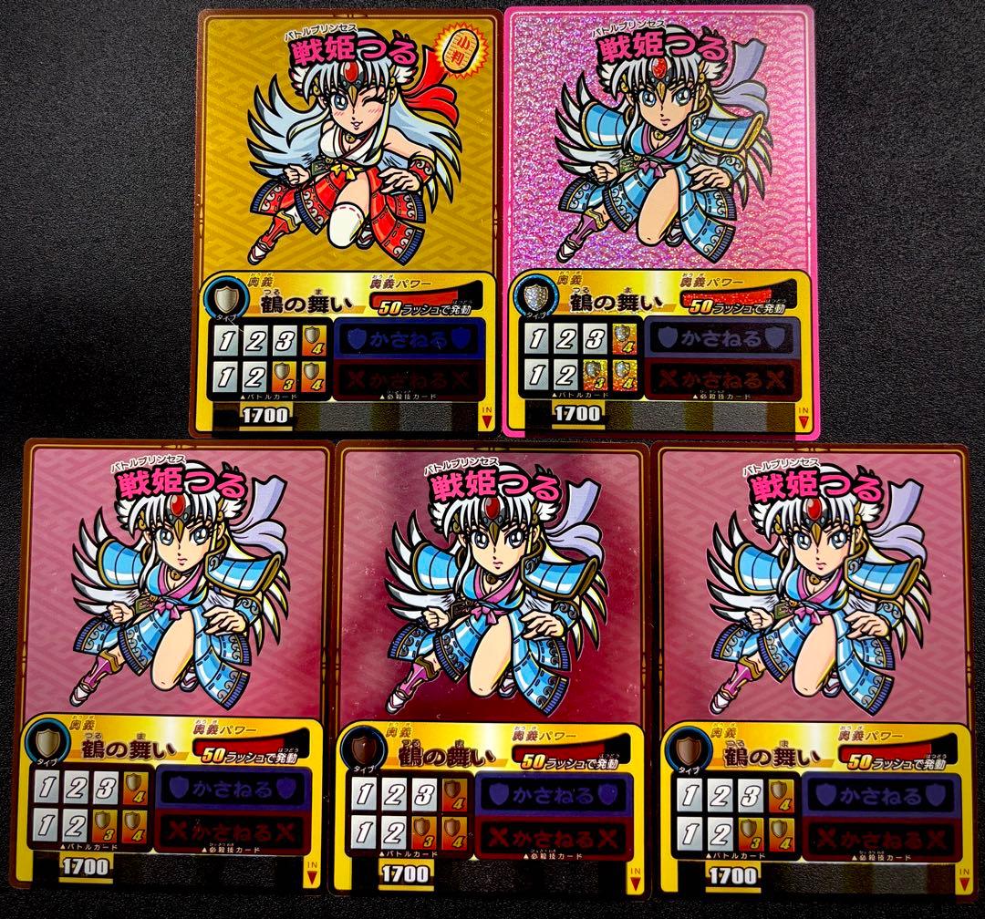 ゲッテンカ 戦姫つる まとめ コレクション 戦姫セミコンプ