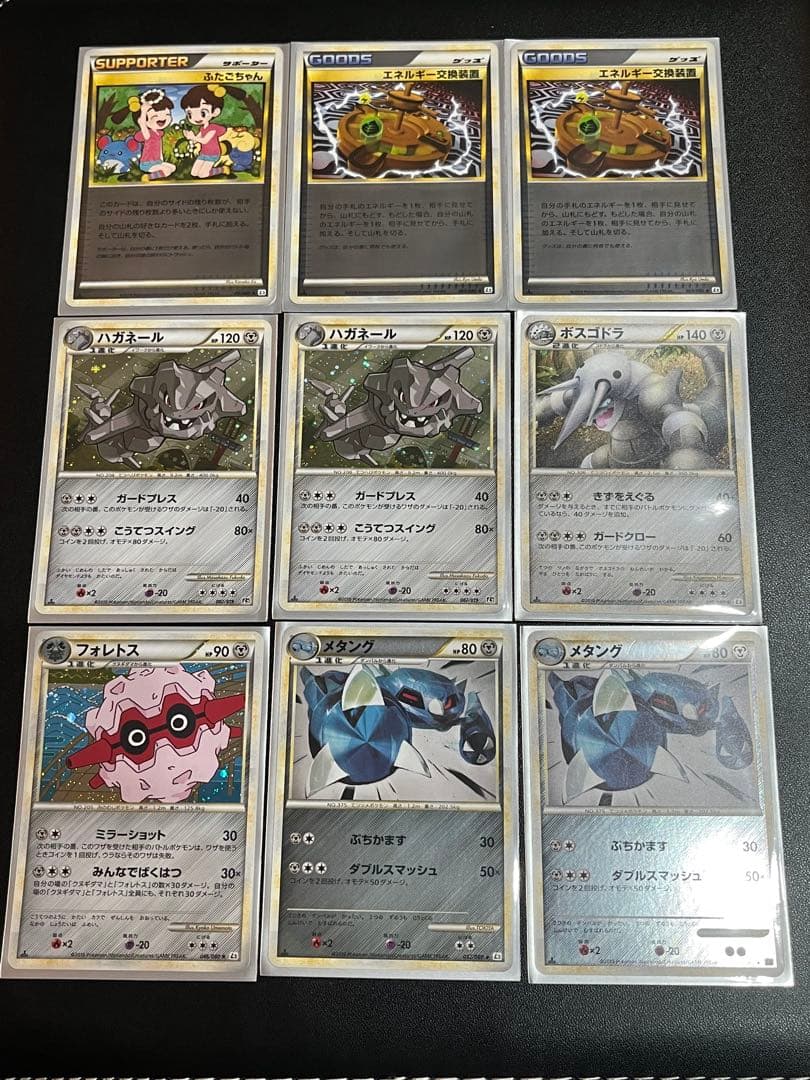 ◼️ポケモンカード　レジェンドミラー　キラまとめ売り73枚　美品