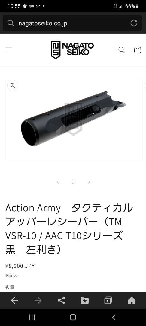 東京マルイ　VSR-10 G-SPEC サウスポースタイル 希少　レア