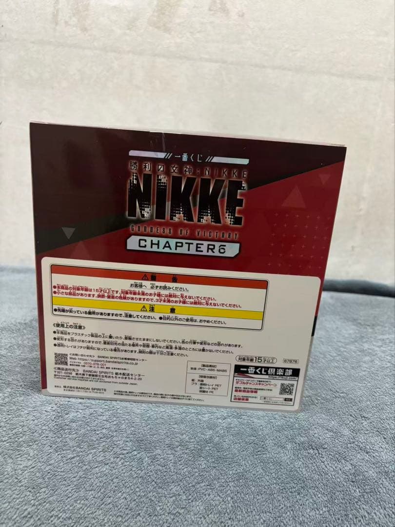 【未開封】A賞ラピ B賞シンデレラ 一番くじ ニケ NIKKE