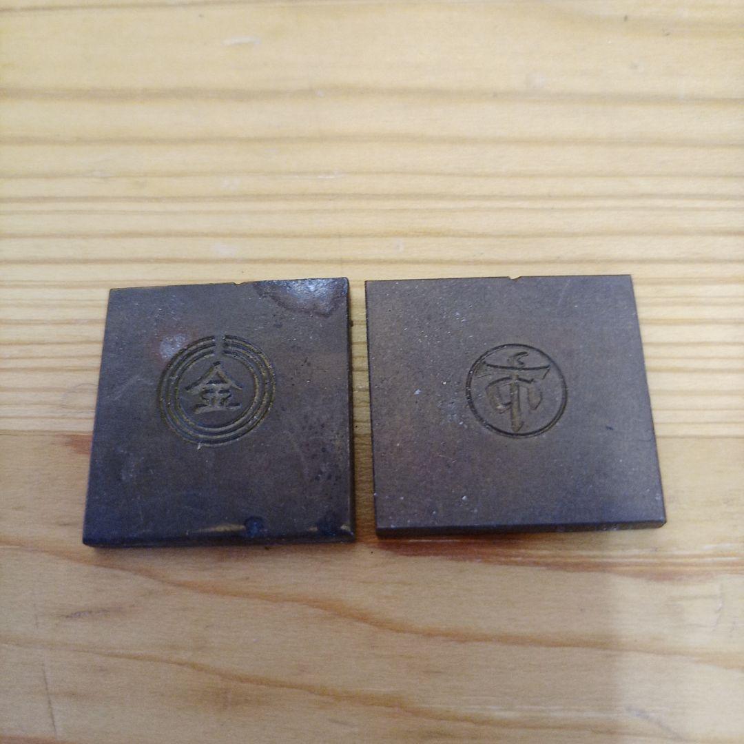 特集書道具　硯　金、市　2個セット