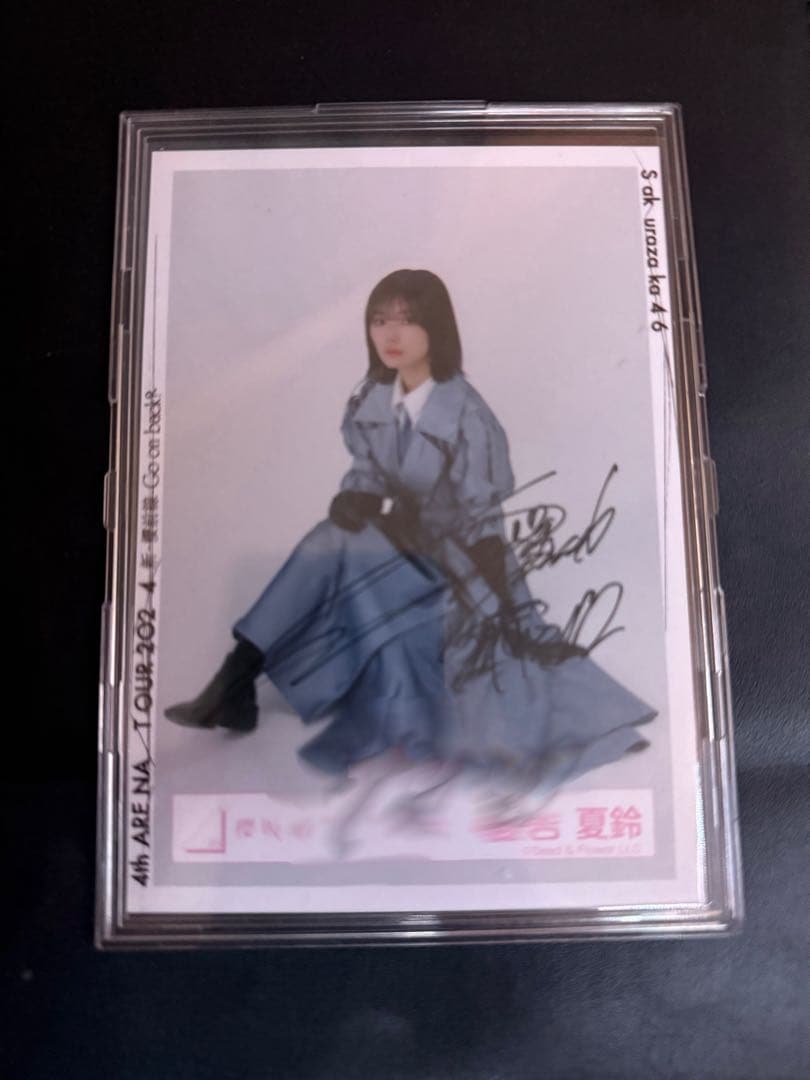櫻坂46 藤吉夏鈴 直筆サイン生写真
