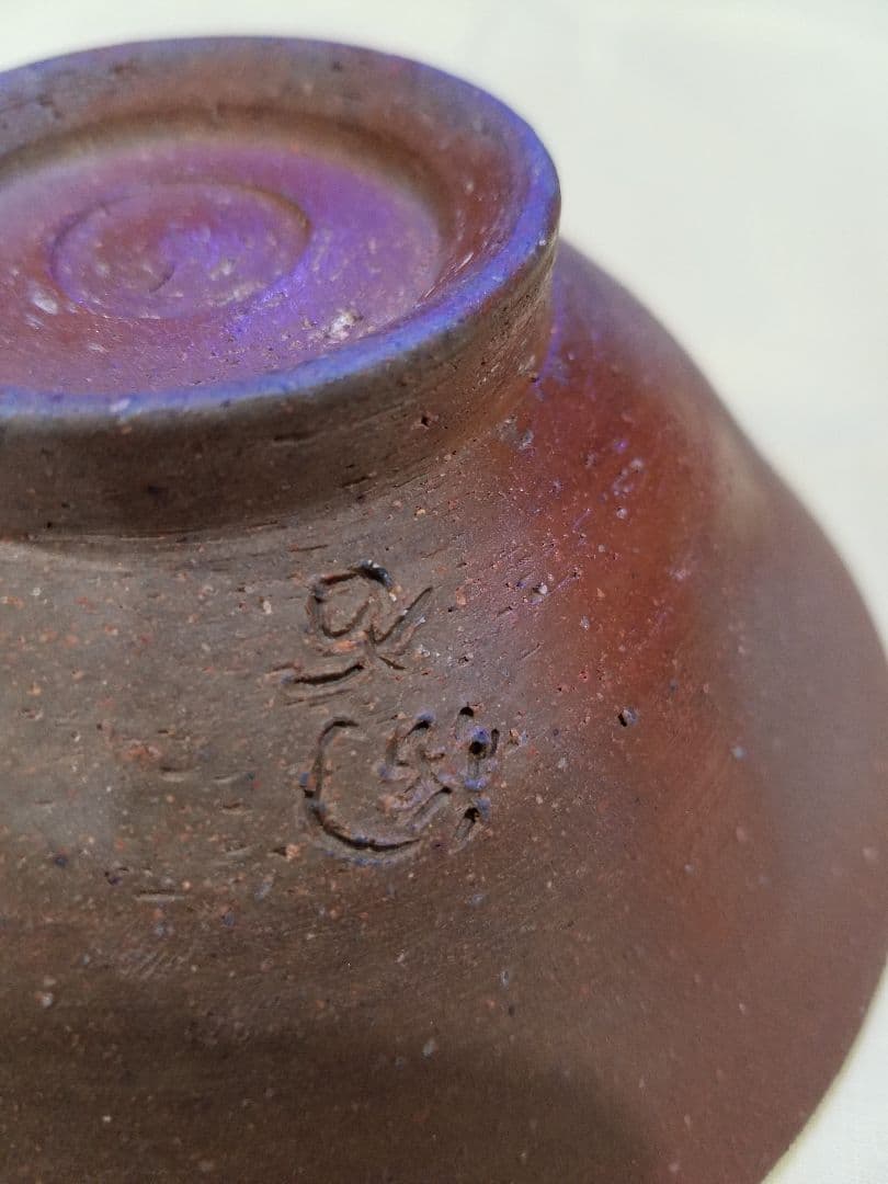 小西陶古作　茶碗