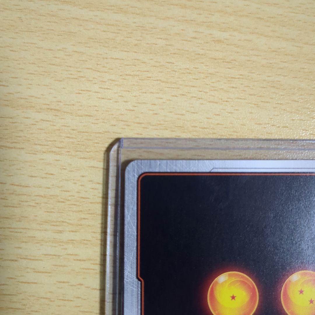 孫悟飯：少年期スーパーパラレル