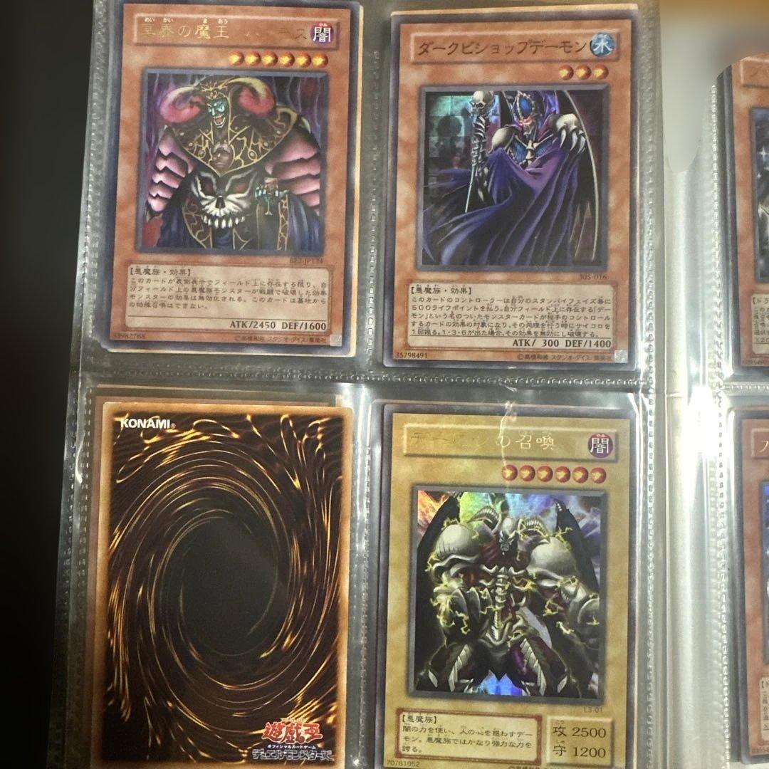 遊戯王　カード　バラ売り対応可