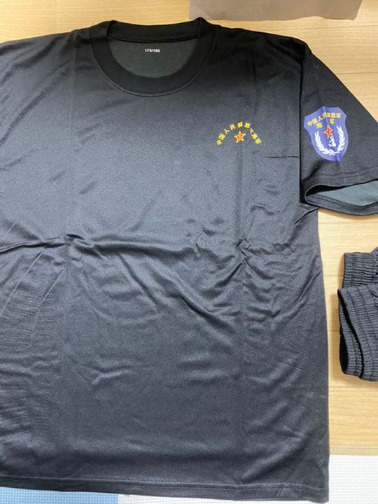 【入手困難】中国人民解放軍海軍作戦服　正真正銘の官給品　ハイクオリティ上下セット