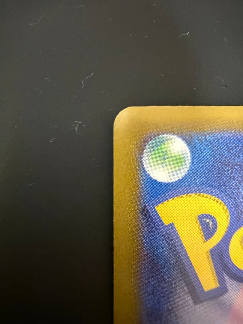 インフェルノX メガリザードンX ex MUR