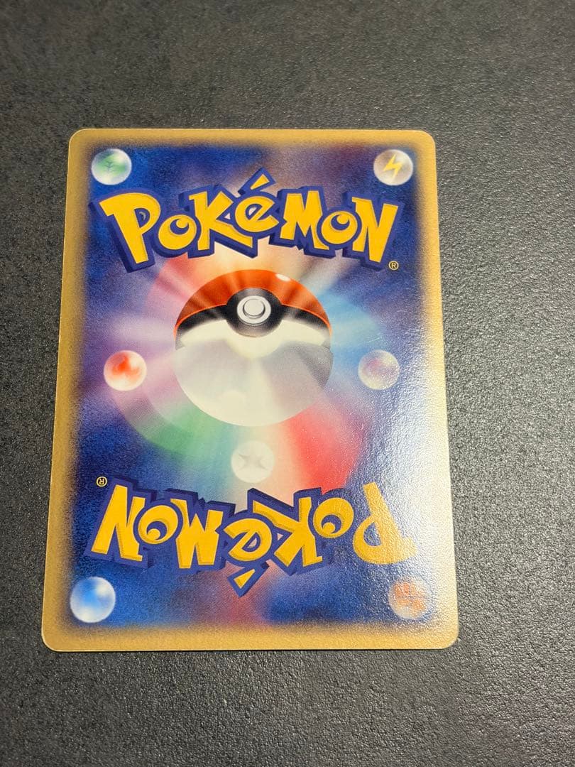 ポケモンカード　 レジロック ゴールドスター アンリミ　まぼろしの森