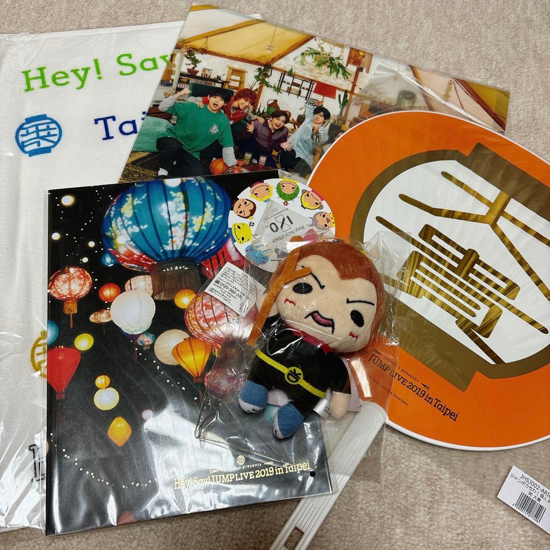 【新品未開封】台湾限定グッズセット♡有岡大貴