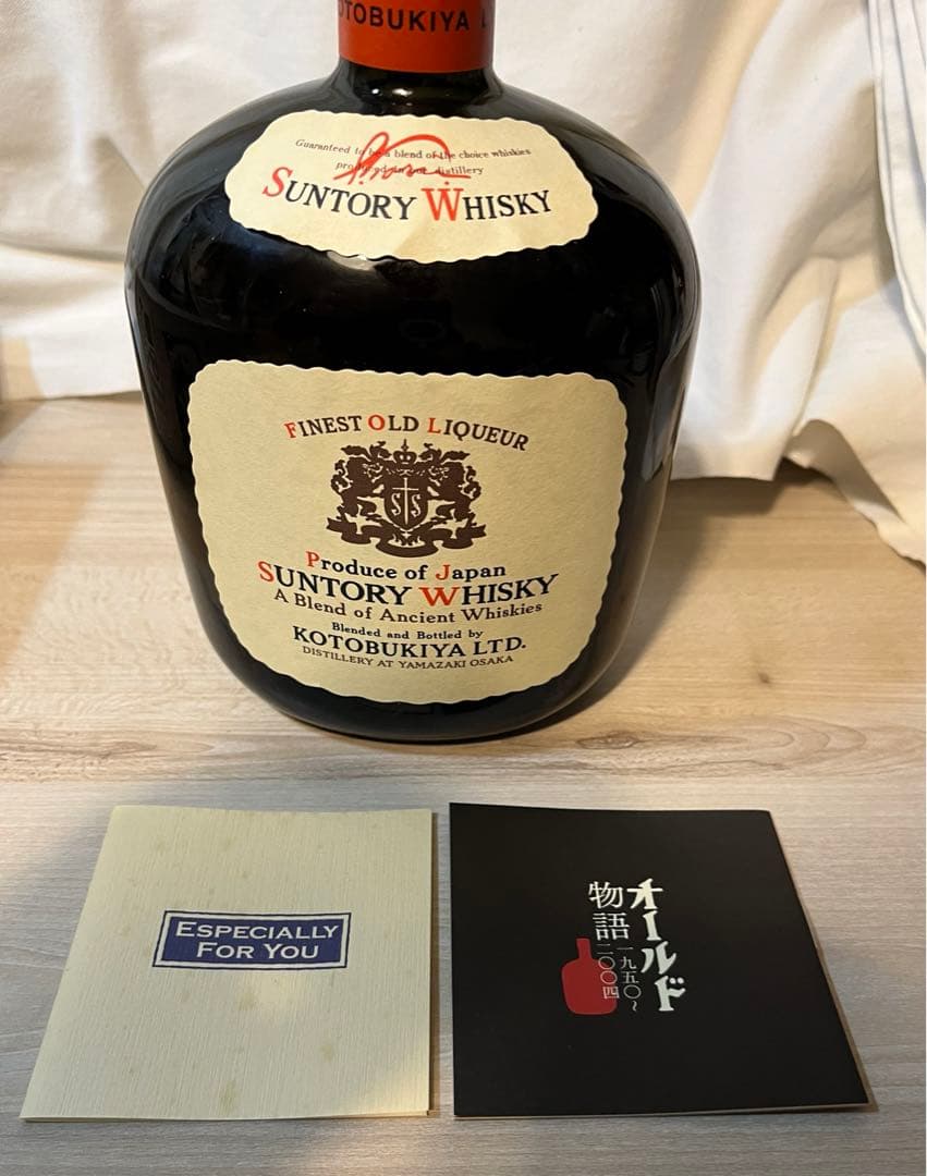 サントリーオールド　復刻版