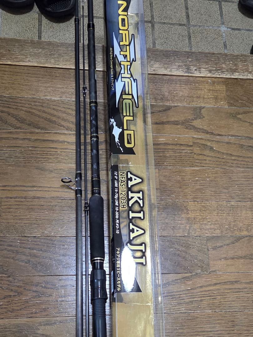 お値下げしました！アブガルシア　アキアジロット