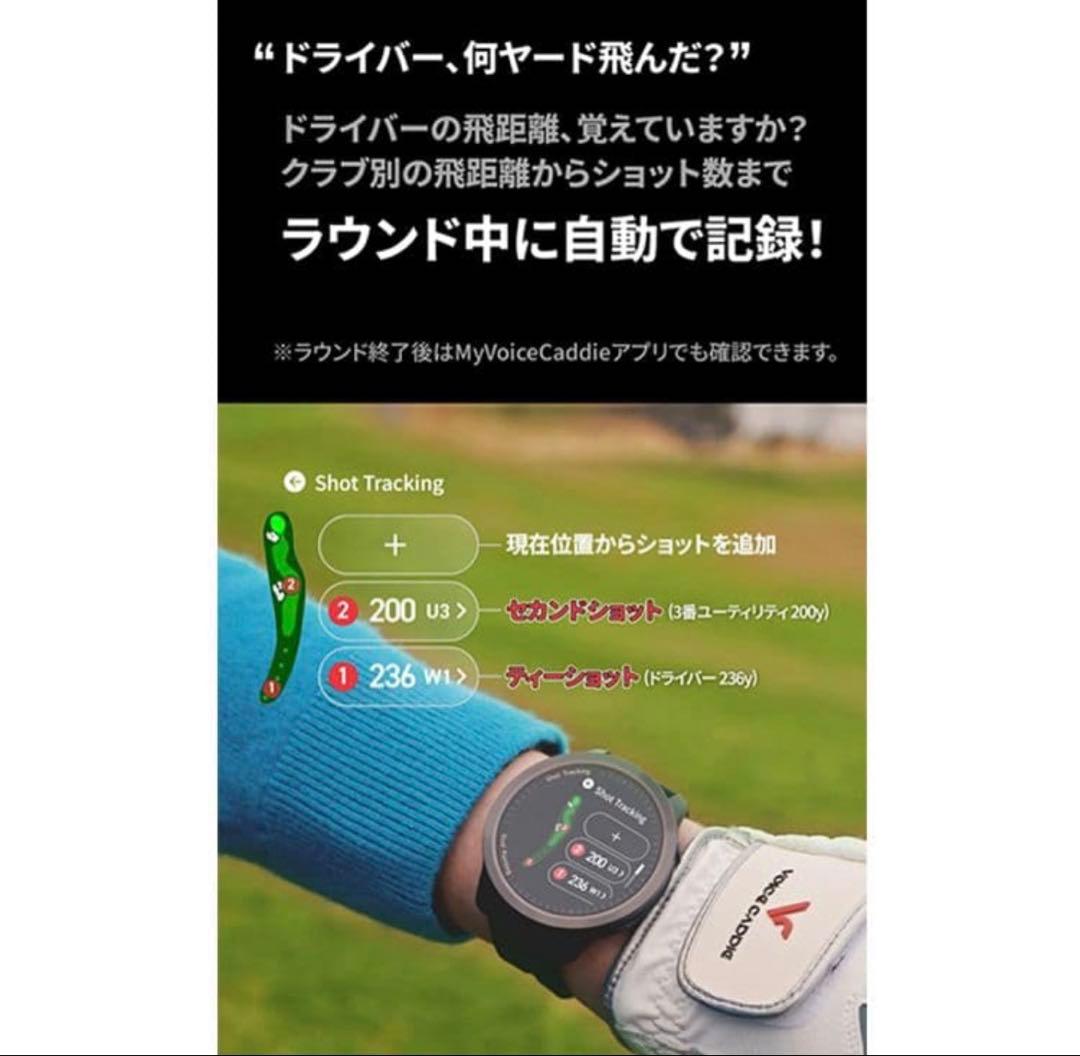 【新品未使用】VOICE CADDIE T12 PRO GPSナビ