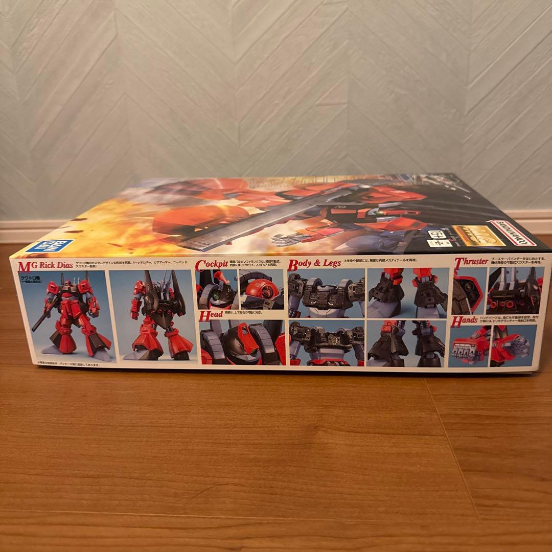 MG リックディアス　クワトロ　バジーナカラー