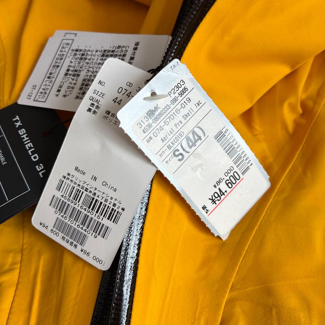 未使用 Jリンドバーグ スキーウェア スノーボードウェア ジャケット S