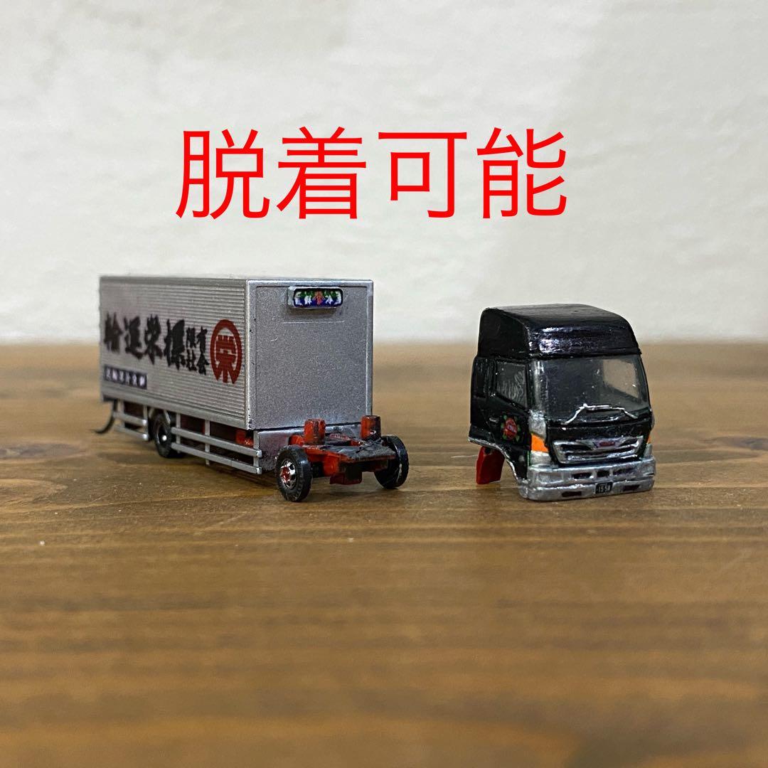 レ*オ様 トラックコレクション　4トン冷凍車日野レンジャーハイルーフ自作品　1/
