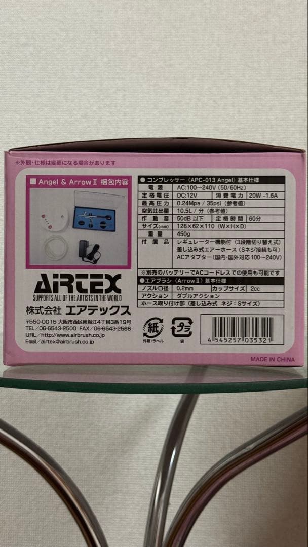 •美品エアブラシ 0.2mm エアテックスダブルアクション