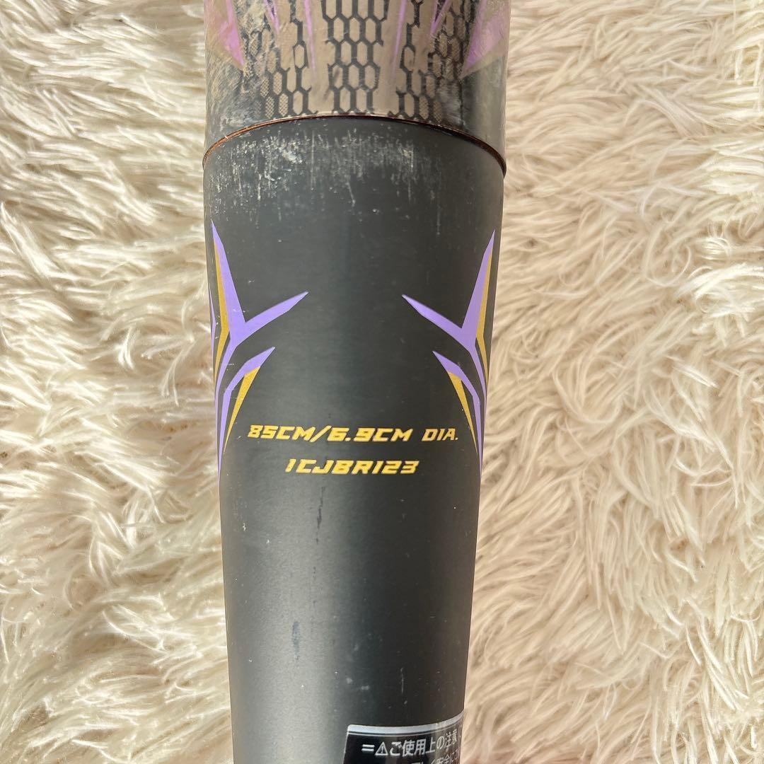 限定モデル】ミズノ 軟式用 カーボン製 バット ビヨンドマックス メガキング