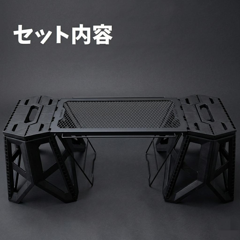 ジャグ置き　アイアンテーブル　脚立　スツール　ソロキャンプ　ラック　ゴールゼロΔ