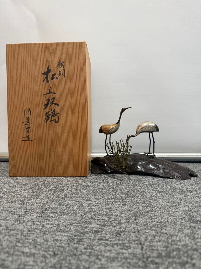 日本茶器 日本古铜精工松鹤纹铸物 日本古铜工艺，精铸松针纹，仙鹤一对，