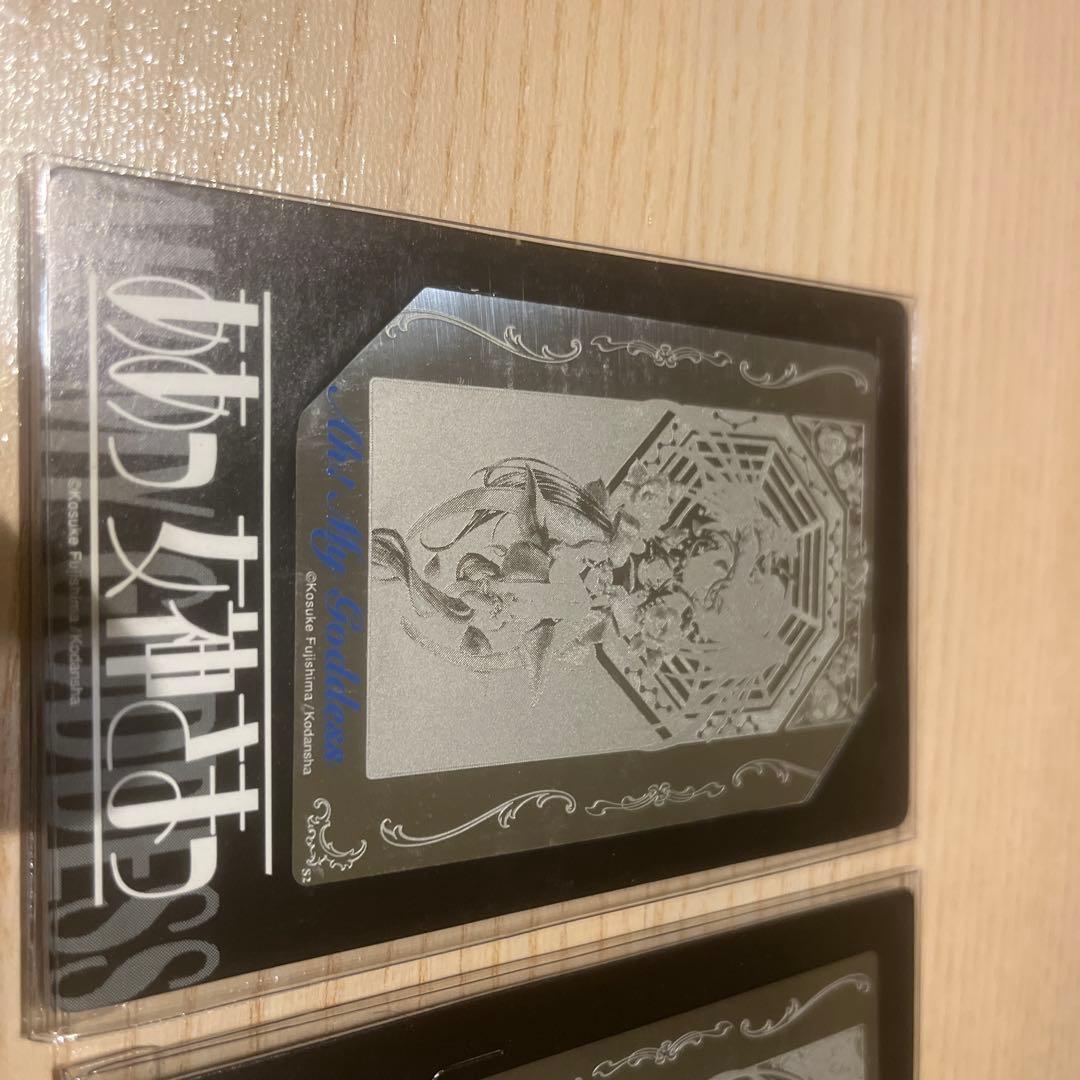 ああっ女神さま　メタルカード