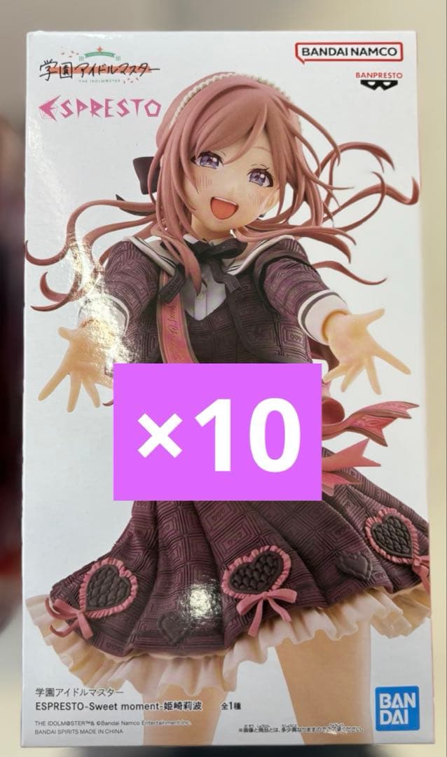 学園アイドルマスター ESPRESTO Sweet moment 姫崎莉波