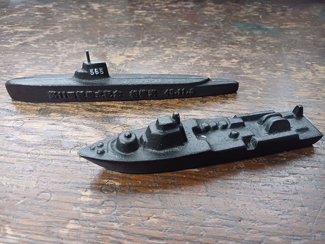 【文鎮】海上自衛隊　潜水艦　あらしお　&　掃海艇　軍艦　海軍　コレクション