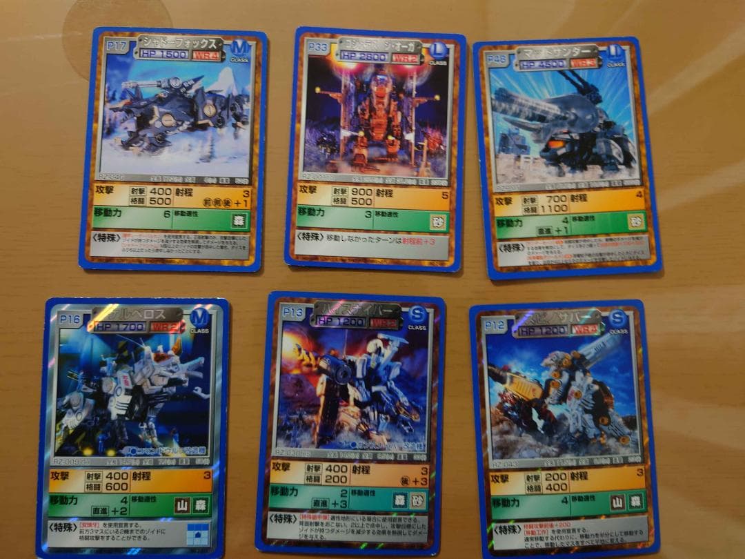 ゾイドバトルカードゲーム帝国　共和国　その他大量まとめ売り